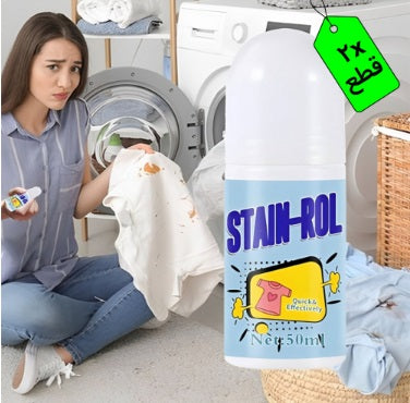 Terrible Clothes Stain Remover - 2 pcs