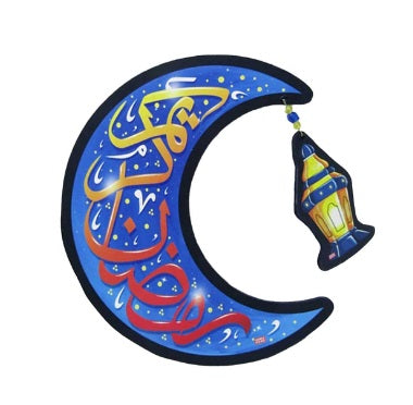 Wooden pendant - Ramadan Kareem