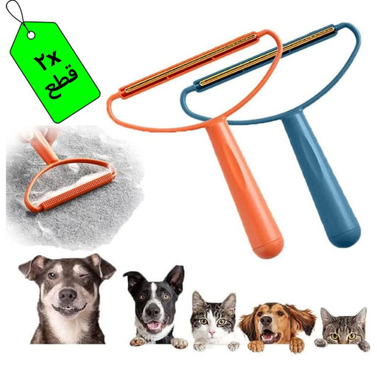 Magic pet hair remover - 2 pcs